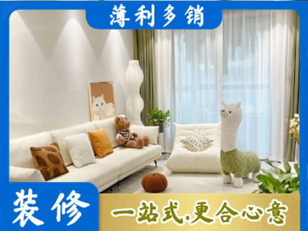 永州祁阳县装修公司50.jpg