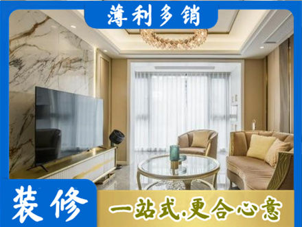 永州祁阳县装修公司49.jpg