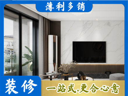 永州祁阳县改造旧房
