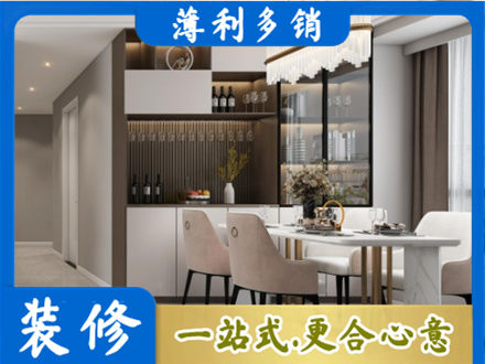 永州祁阳县本地商品房装修哪家好