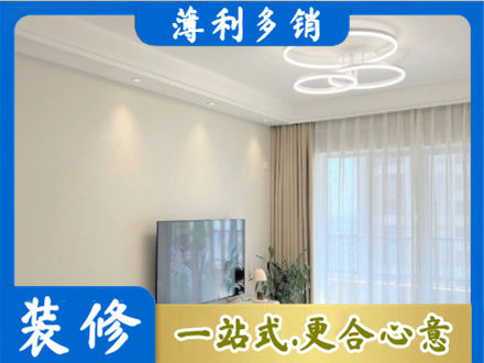 永州祁阳县装修公司39.jpg