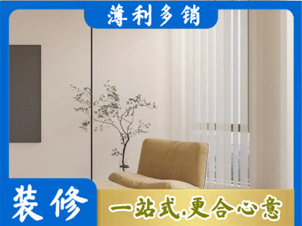 永州祁阳县窗帘定制