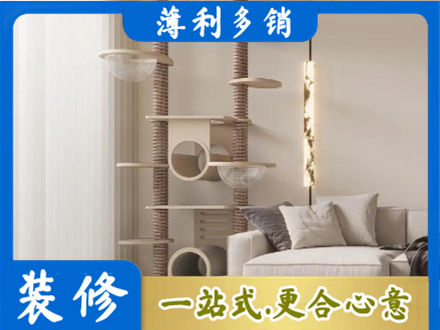 永州祁阳县正规定制窗帘