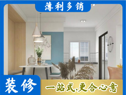 永州祁阳县正规餐厅装修