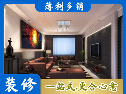 永州祁阳县正规客厅吊顶装修
