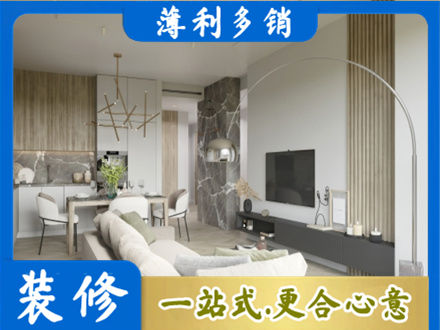 永州祁阳县客厅地板装修