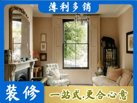 永州祁阳县客厅整装