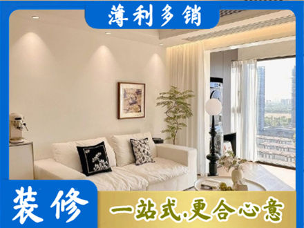 永州祁阳县正规背景墙装修