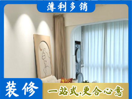 永州祁阳县正规阳台装修