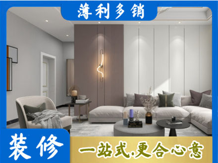 永州祁阳县专业客厅装修