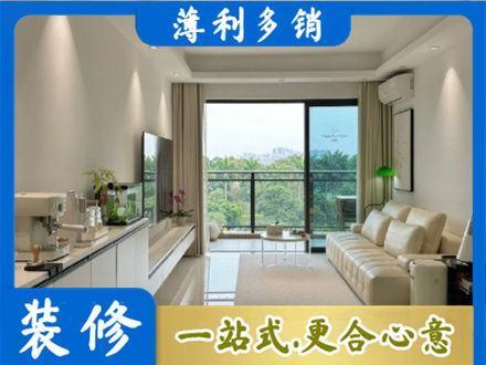 永州祁阳县专业现代装修