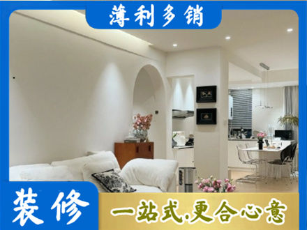 永州祁阳县装修公司17.jpg
