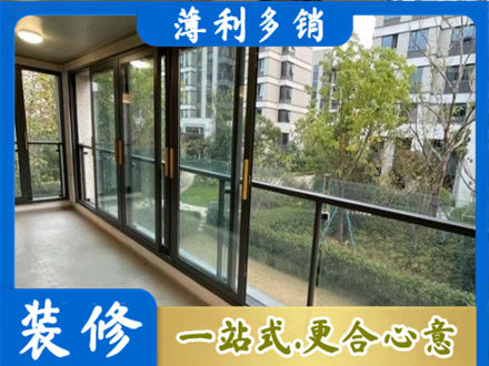 永州祁阳县阳台封窗