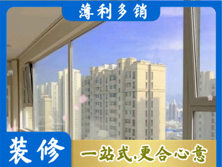 永州祁阳县高层封窗