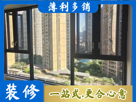 永州祁阳县阳台推拉窗