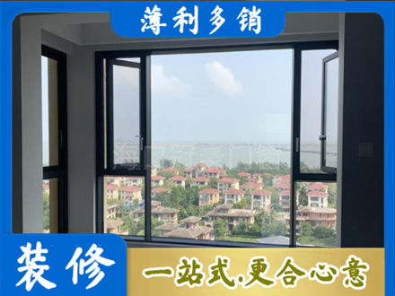 永州祁阳县门窗装修
