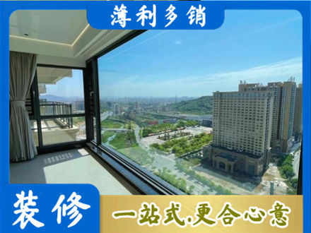 永州祁阳县阳台封窗价格