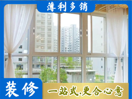 永州祁阳县阳台封窗装修
