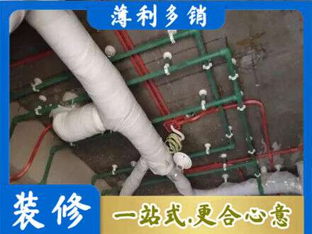 永州祁阳县厨房水电改造
