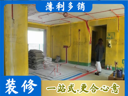 永州祁阳县全屋水电改造