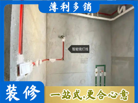 永州祁阳县浴室水电安装