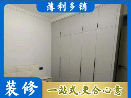 永州祁阳县专业衣柜定制哪家便宜