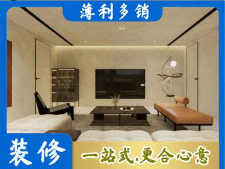 永州祁阳县全屋刷漆