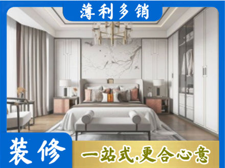 永州祁阳县卧室装修案例