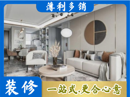 永州祁阳县全屋装修案例