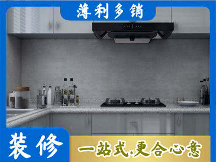 永州祁阳县本地厨房家具定制