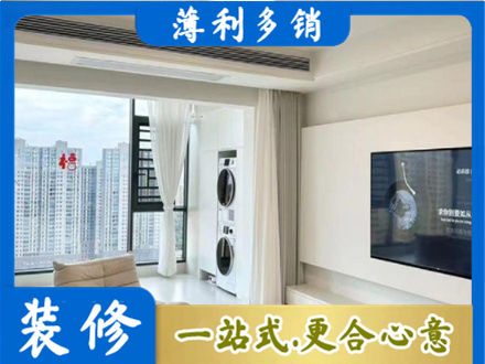 永州祁阳县专业装修公司地址在哪